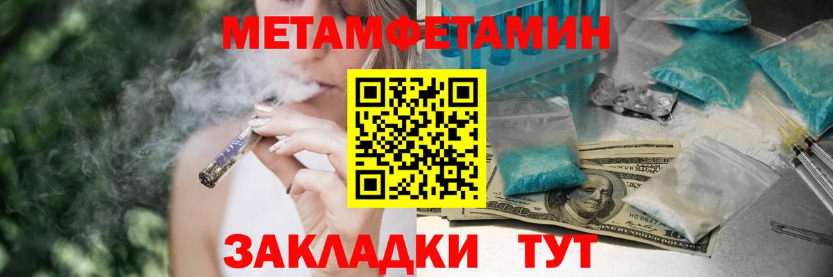 Amphetamine 97% Солнечногорск