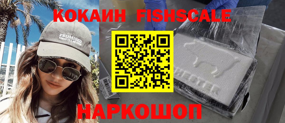 COCAIN Перу  Кокаин Перу  Солнечногорск  Вход с VPN 