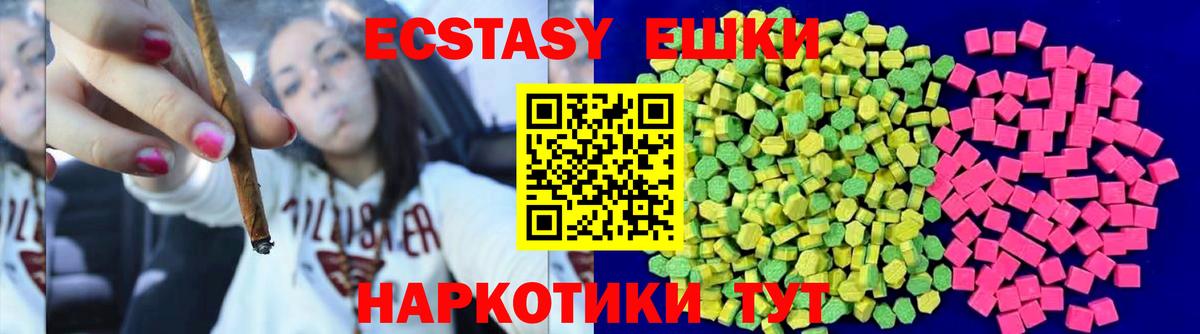 Солнечногорск  дарк нет какой сайт  Ecstasy Philipp Plein  hydra ТОР  Вход с VPN  ЭКСТАЗИ Philipp Plein 