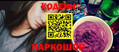 соль курить ск Пенза