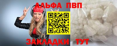 кокаин премиум Первоуральск