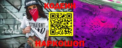 соль курить ск Пенза