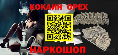 соль курить ск Пенза