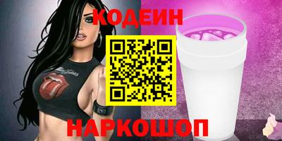соль курить ск Пенза
