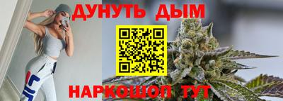 соль курить ск Пенза