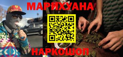 кокаин премиум Первоуральск