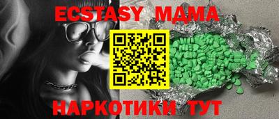 кокаин премиум Первоуральск