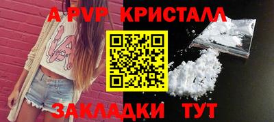 скорость mdpv Партизанск