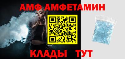 соль курить ск Пенза