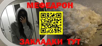 кокаин премиум Первоуральск
