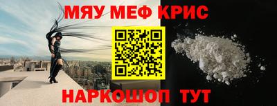 скорость mdpv Партизанск