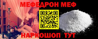 соль курить ск Пенза