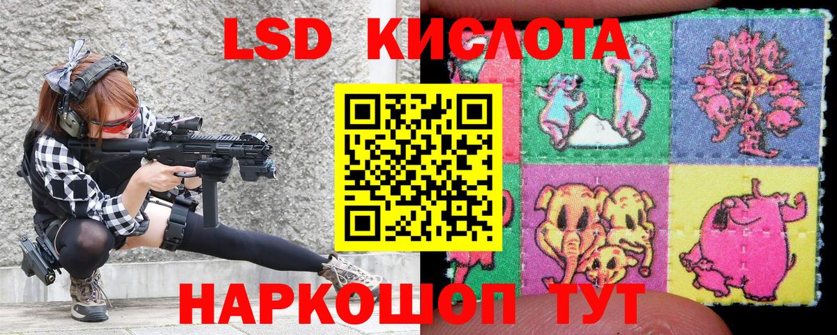 Солнечногорск  Марки N-bome 1,5мг  Вход с VPN 