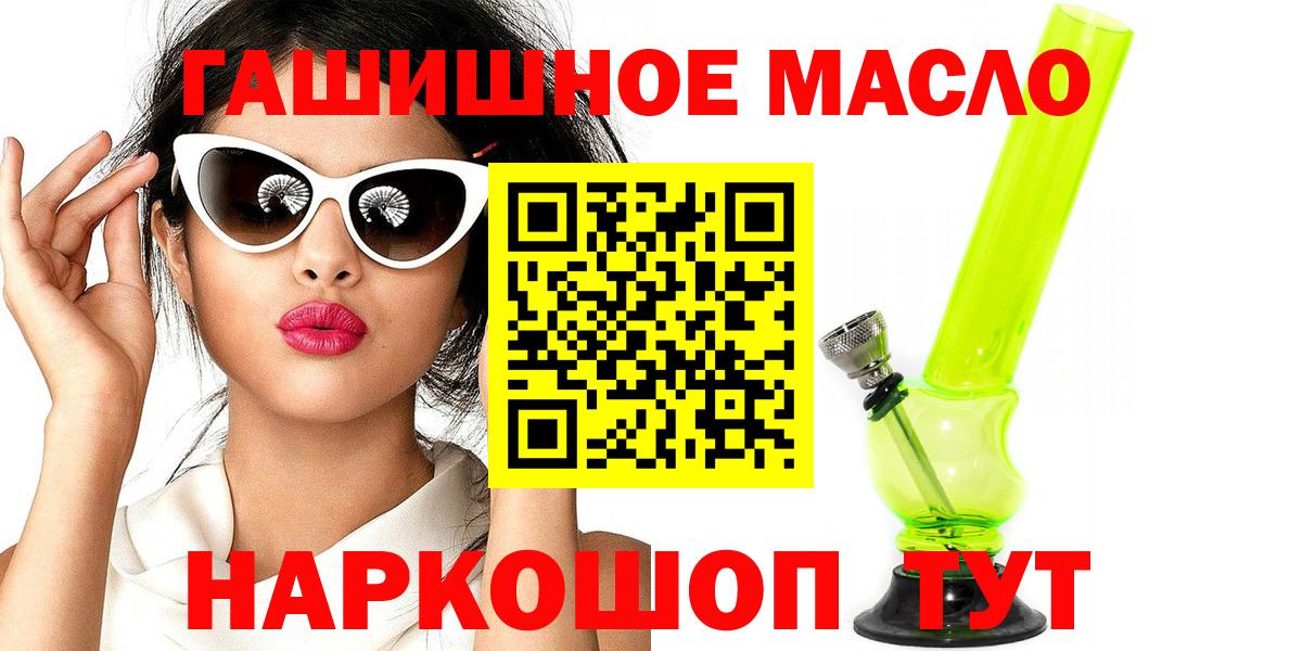 Дистиллят ТГК вейп с тгк Солнечногорск