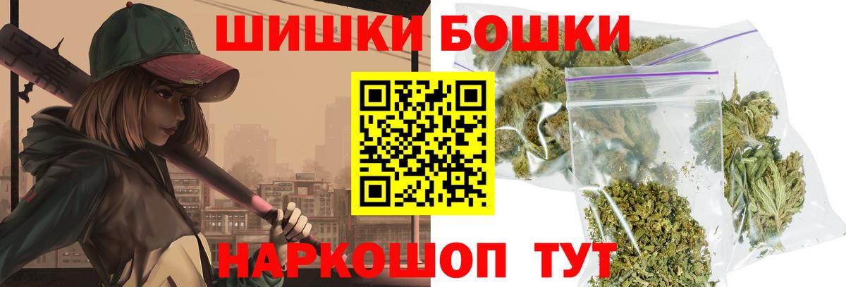 Солнечногорск  Конопля THC 21%  Конопля ГИДРОПОН  Вход с VPN 